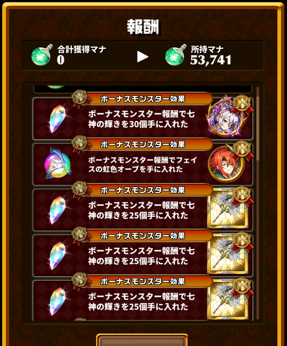 エレストのtwitterイラスト検索結果 古い順