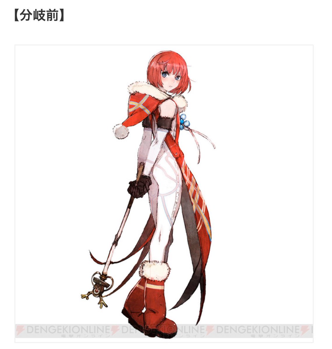 南国せいんと A Twitter クリスマスゲルダさんロウが天使だからカオスは小悪魔かなーと思ってたらギルティギアのアバみたいになってて顔が宇宙猫になった W イドラ