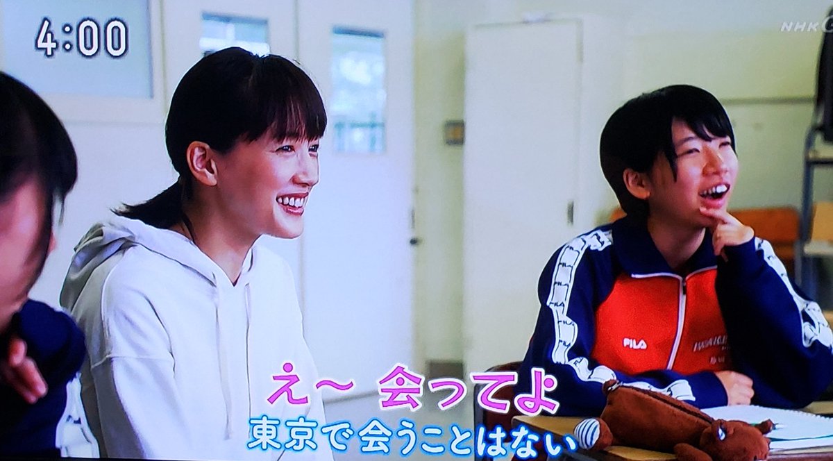 ひろはる 100 はるかちゃん ふくしまに恋して 夢に向かって頑張ってほしい二人 綾瀬はるか いわき演劇部訪問