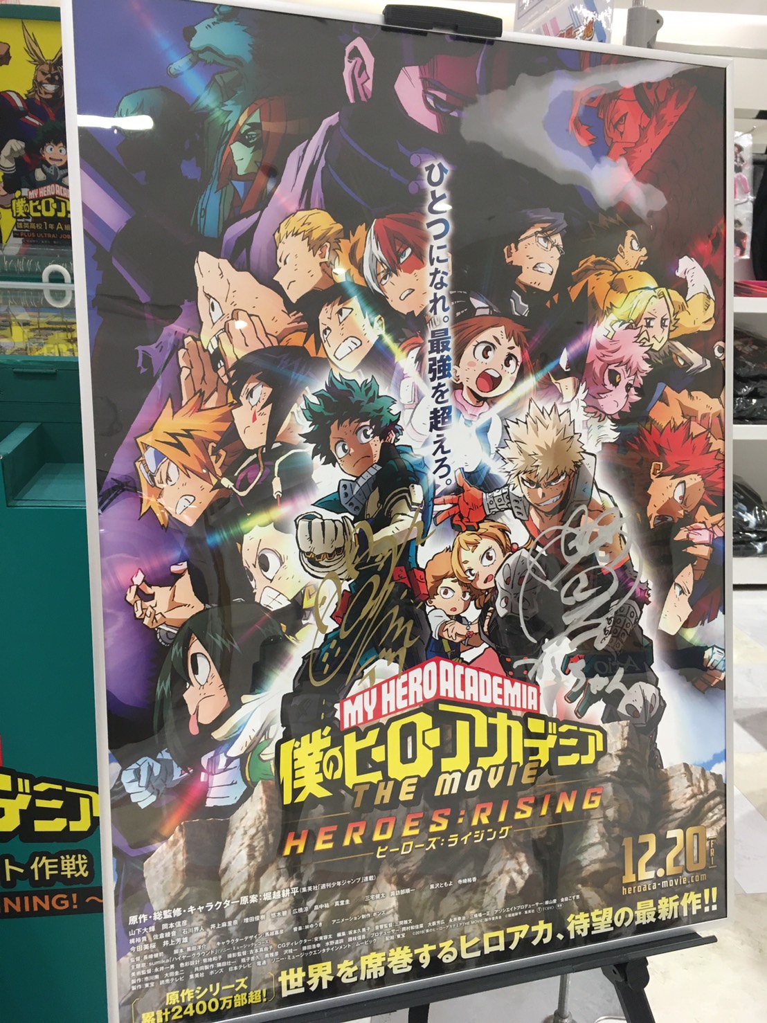 【希少】ヒロアカTCG 緑谷＆爆豪 山下大輝、岡本信彦サイン 希少】ヒロアカTCG 緑谷＆爆豪 山下大輝、岡本信彦サイン 2025年