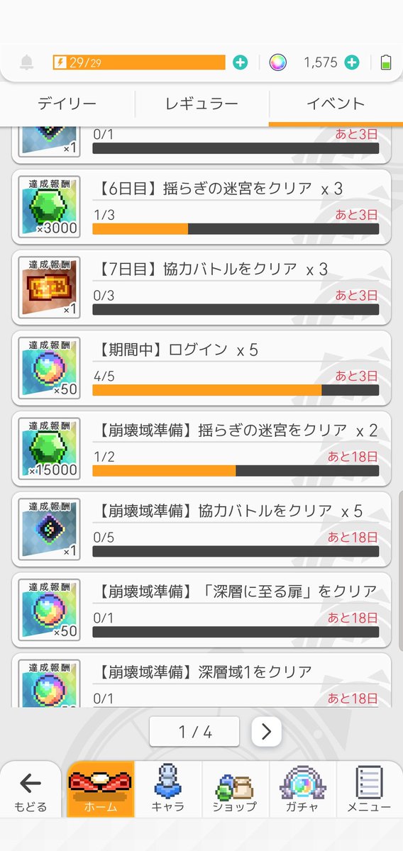 ワーフリマルチ ワーフリマルチ