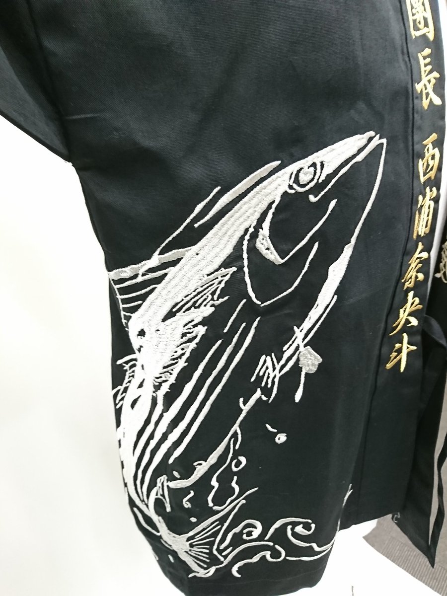 3rd_shou's tweet photo. 大ヶ塚青年團様 團長法被
黒無地の別注法被持ち込みに金糸二色で文字、銀とグレーで絵柄刺繍。
ご注文ありがとうございました。 https://t.co/NakuaVYCW9
