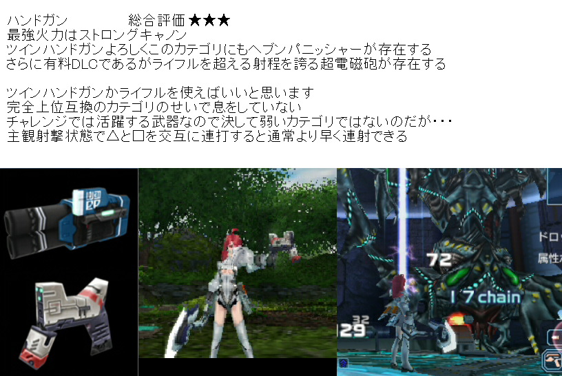 ゆっきい Psz Pspo2i勢 Pspo2iの武器評価 ああほんともう滅茶苦茶だよお この入手難易度でこの性能 こんな運営だからエタゲ100 配布しちゃうぞお とかいいだすんだなぁ Pspo2i ファンタシースターポータブル2インフィニティ T Co Tgcobvdtit ゆっきい Psz Pspo2i勢 Pspo2iの武器評価 ああほんともう滅茶苦茶だよお この入手難易度でこの性能 こんな運営だからエタゲ100 配布しちゃうぞお とかいいだすんだなぁ Pspo2i ファンタシースターポータブル2インフィニティ T Co Tgcobvdtit