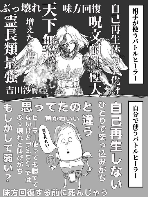 クラロワ鋭角部 を含むマンガ一覧 リツイート順 ツイコミ 仮 クラロワ鋭角部 を含むマンガ一覧 リツイート順 ツイコミ 仮
