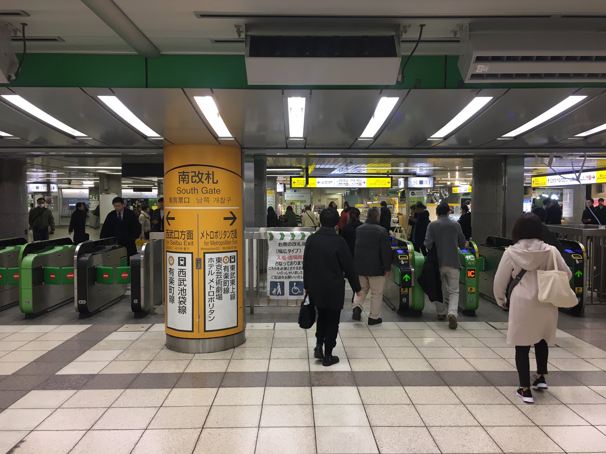 Small Right 3 19 てづバ た 07 08 Twitter पर Tent テヅクリエンターテインメント 会場 池袋駅 構内イベントスペース 南改札外 営業時間 11時 21時 開店スタートしております 池袋駅南改札を出てすぐの場所です 本日より18日まで 是非お