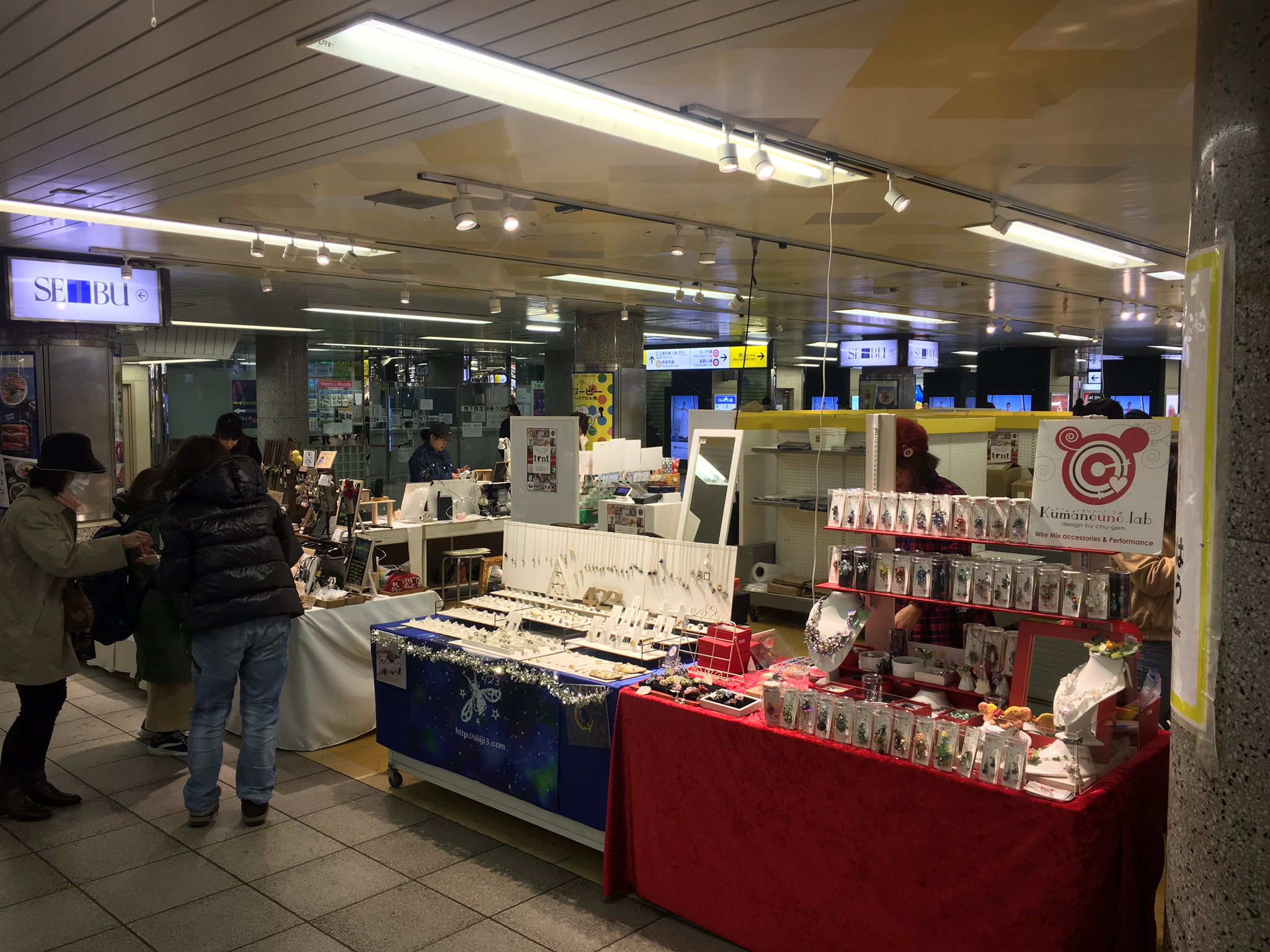 Small Right 3 19 てづバ た 07 08 Twitter पर Tent テヅクリエンターテインメント 会場 池袋駅 構内イベントスペース 南改札外 営業時間 11時 21時 開店スタートしております 池袋駅南改札を出てすぐの場所です 本日より18日まで 是非お