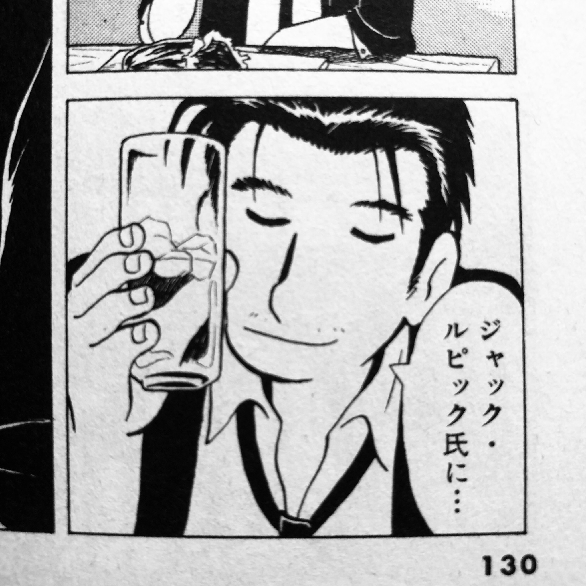 Shimako 美味しんぼ初期でもアニメ化されていない話は意外と多いです ファンに有名なモツ煮込みの岸田屋が登場する1巻 料理人のプライド も アニメだと1話の予告 で山岡の父が雄山と判明しますが 原作はもう少しミステリアスな構成 あ 岸田屋の Shimako 美味しんぼ初期でもアニメ化されていない話は意外と多いです ファンに有名なモツ煮込みの岸田屋が登場する1巻 料理人のプライド も アニメだと1話の予告 で山岡の父が雄山と判明しますが 原作はもう少しミステリアスな構成 あ 岸田屋の