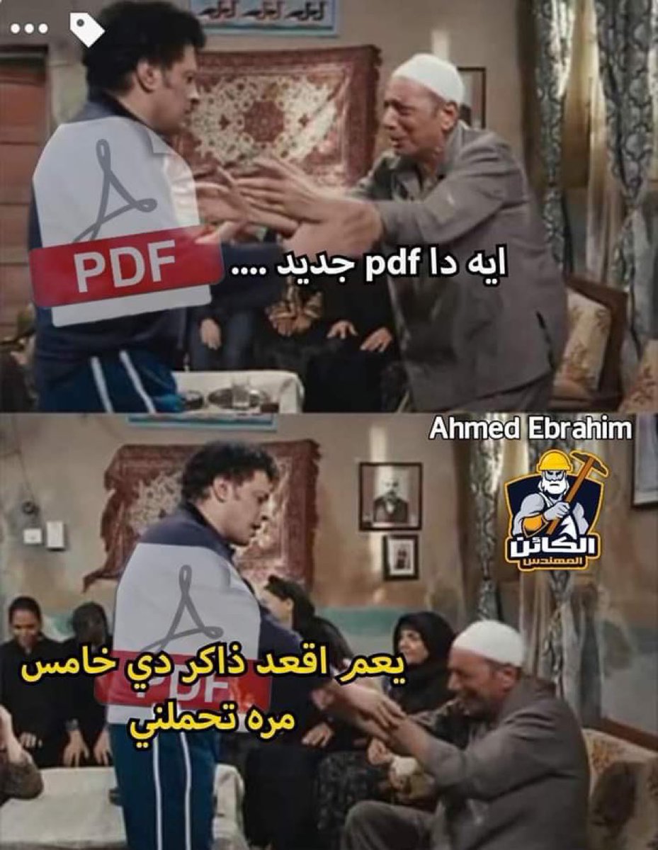 ههههههههه يمثلني وانا قاعده ادور ارتكلز عن بحثي😂😂😂