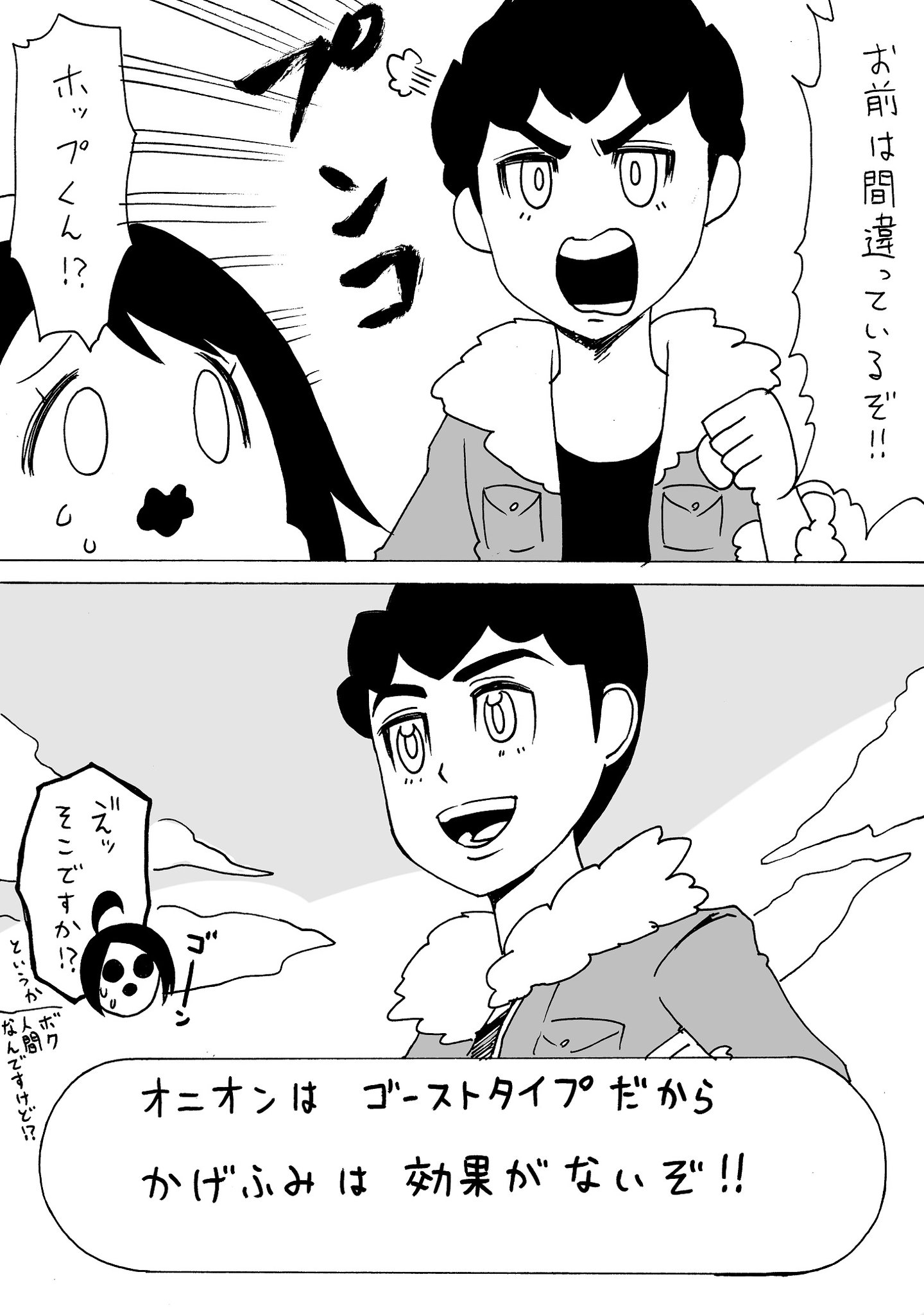 人生負組 Tren Twitter 今日もポケモンしていこうな 人生負組 Tren Twitter 今日もポケモンしていこうな