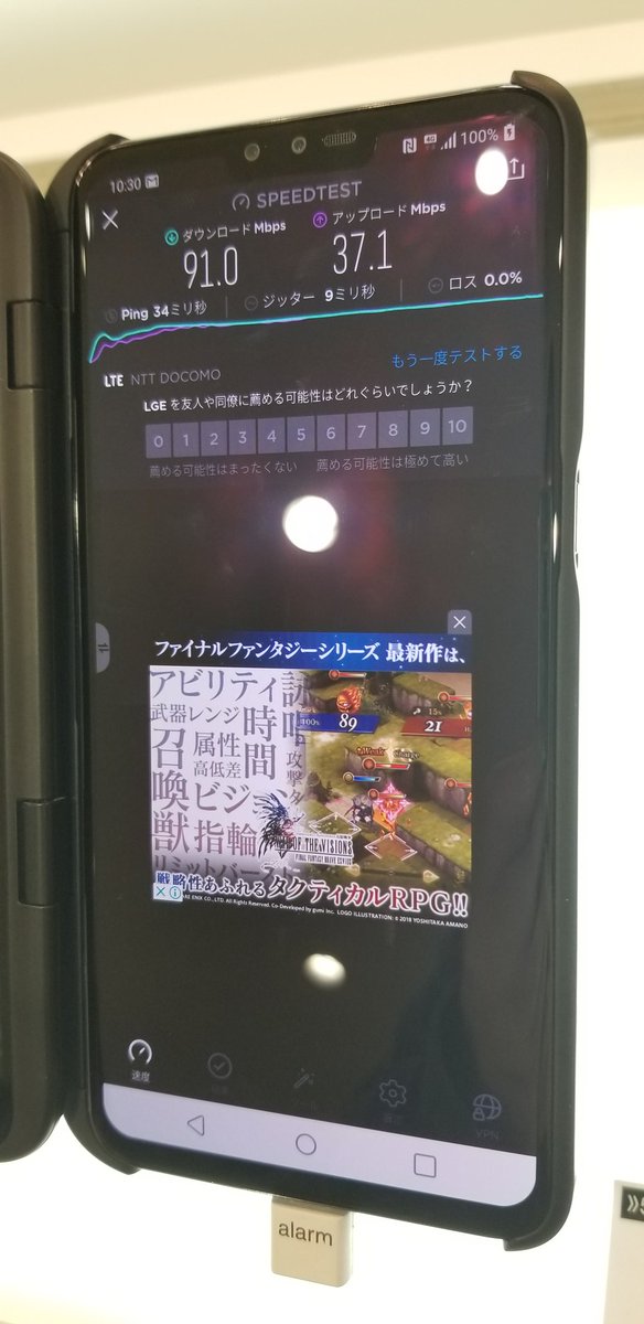 でんぱやくざ V Tvittere 速報 東京ソラマチにあるnttドコモの Play 5g 明日をあそべ の常設イベントスペースの5gで717mbpsを確認 比較に4gだと91mbpsでした Pingが遅いのは謎 まだ改善の余地があるのかな