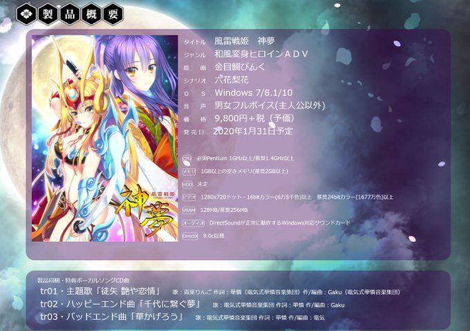 超特価SALE開催!】 夜の中に舞う扇子と楓ひらり妖艶に。金糸の煌めき