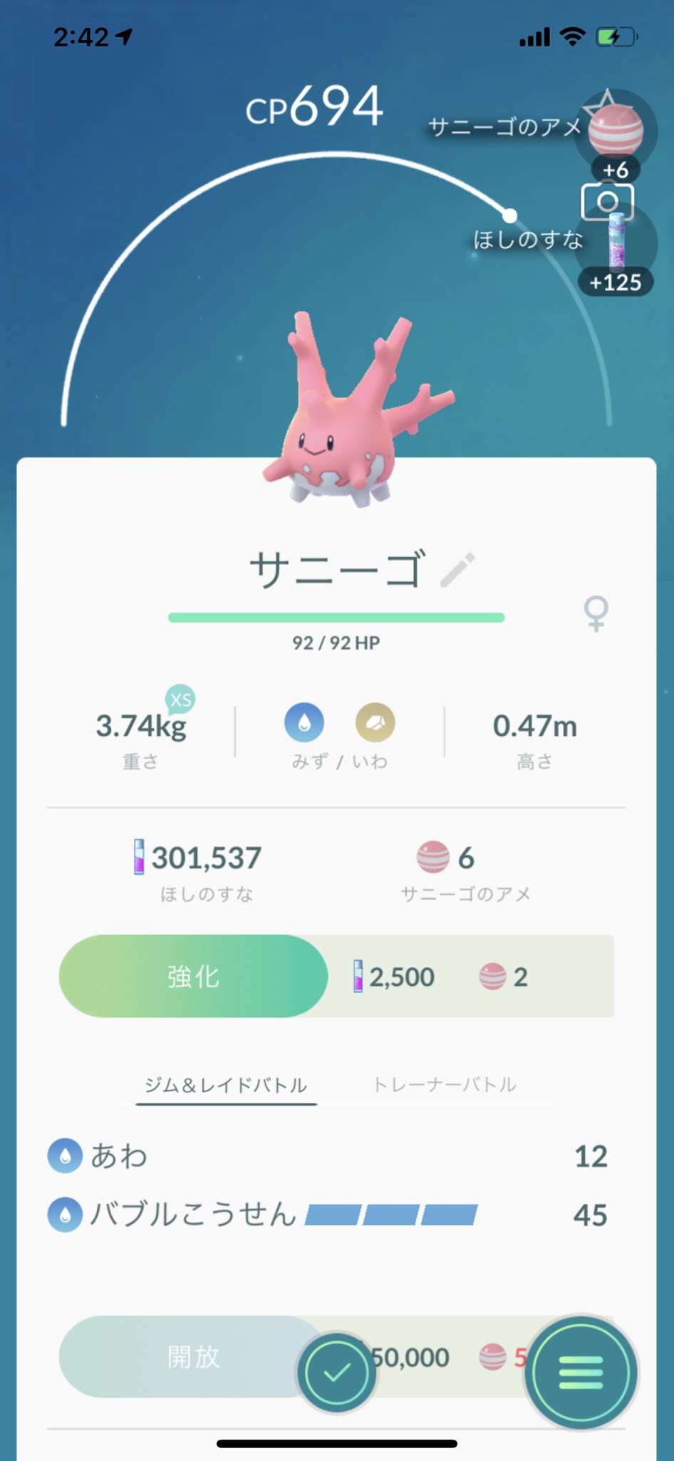 ポケモンgetだぞーん ベトナムで コータス ハイフォン サニーゴ コータス ダナン Getだぞーん ポケモンgo フレンド募集 コード 5064 3751 4110 日本名古屋 チームカラー 青 ポケモンgo ポケモンgoフレンド募集 ポケモンgoフレンド募集中