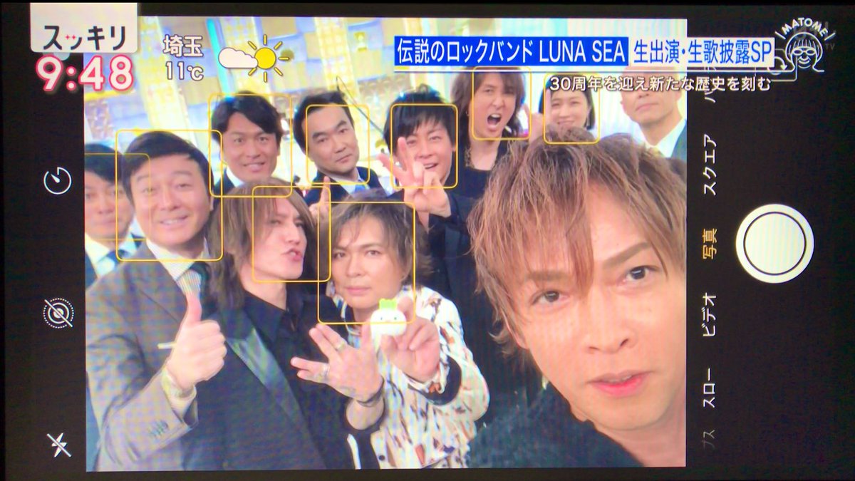 スッキリで Lunasea が話題に トレンドアットtv スッキリで Lunasea が話題に トレンドアットtv