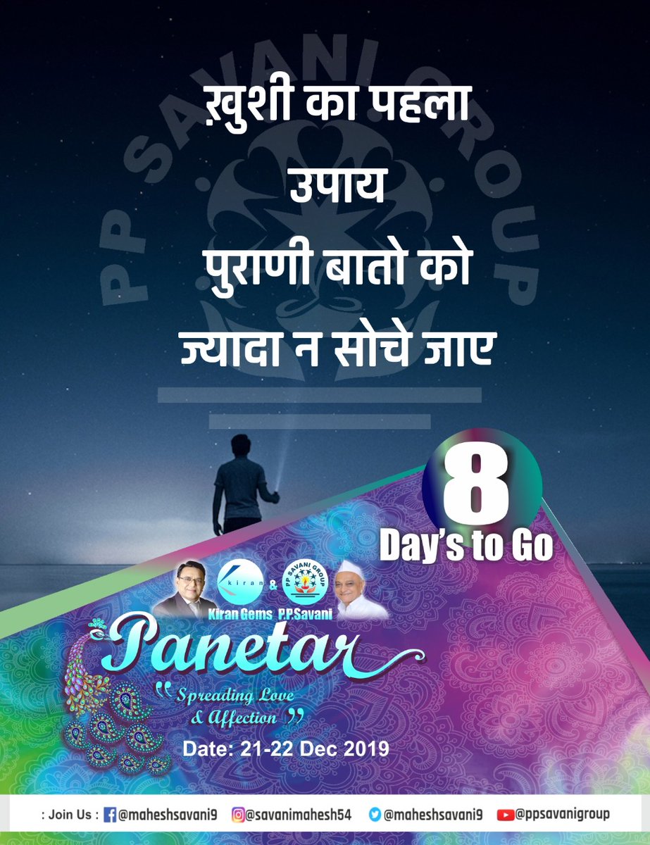 Mahesh Savani (@maheshsavani9) on Twitter photo 