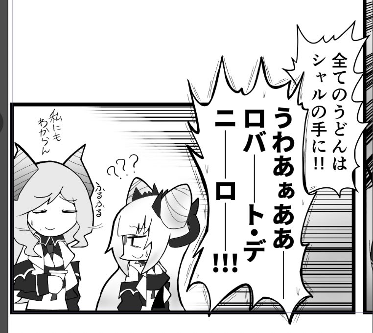 締め切りが12日から17日に変わったよ⭐︎
あああああああがんばるぞがんばるぞがんばるぞおおお!!!!!!!!!! 