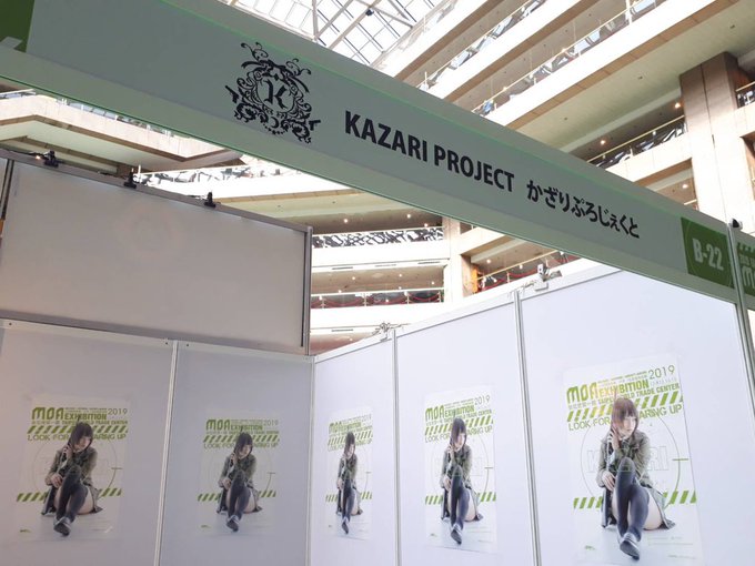 Twitterのコスプレ画像2