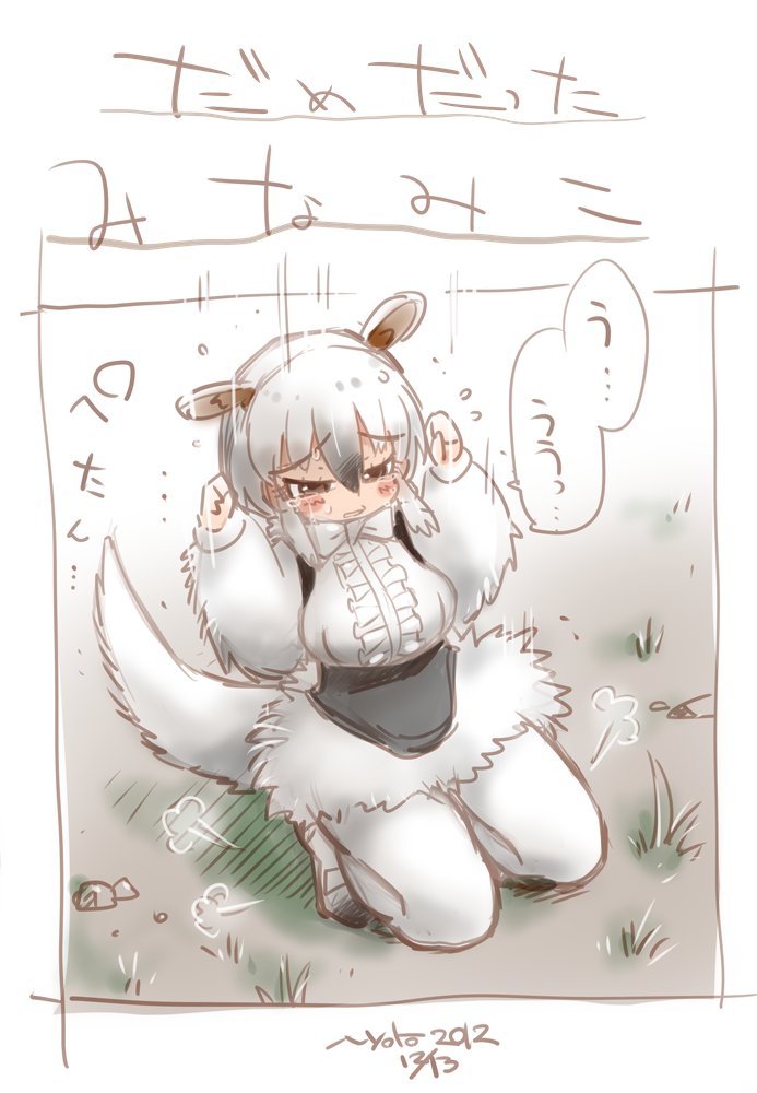 yororiso's tweet photo. 威嚇失敗ミナミコアリクイを描きました https://t.co/X9YIsALr99