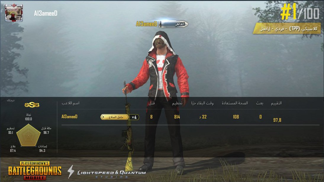 share.pubgameshowtime.com/showimage.php?…