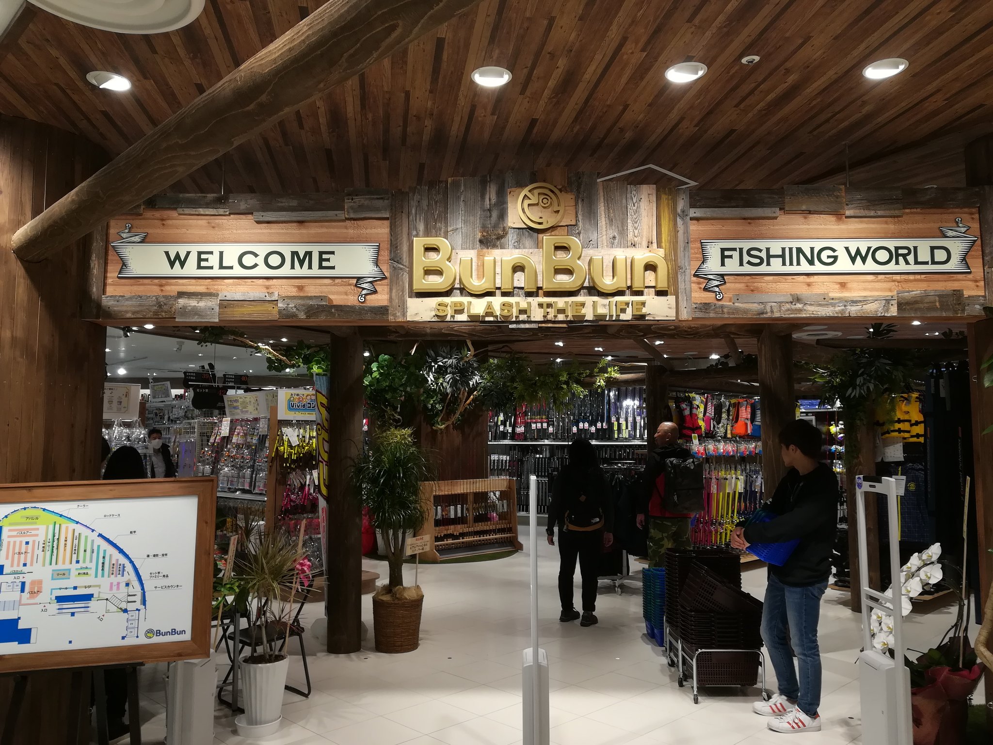 釣具新聞 すごい釣具店さんが すごい場所にできたなぁ つり具のブンブン つり具のbunbun つり具のブンブンリンクス梅田店 釣具新聞 すごい釣具店さんが すごい場所にできたなぁ つり具のブンブン つり具のbunbun つり具のブンブンリンクス梅田店