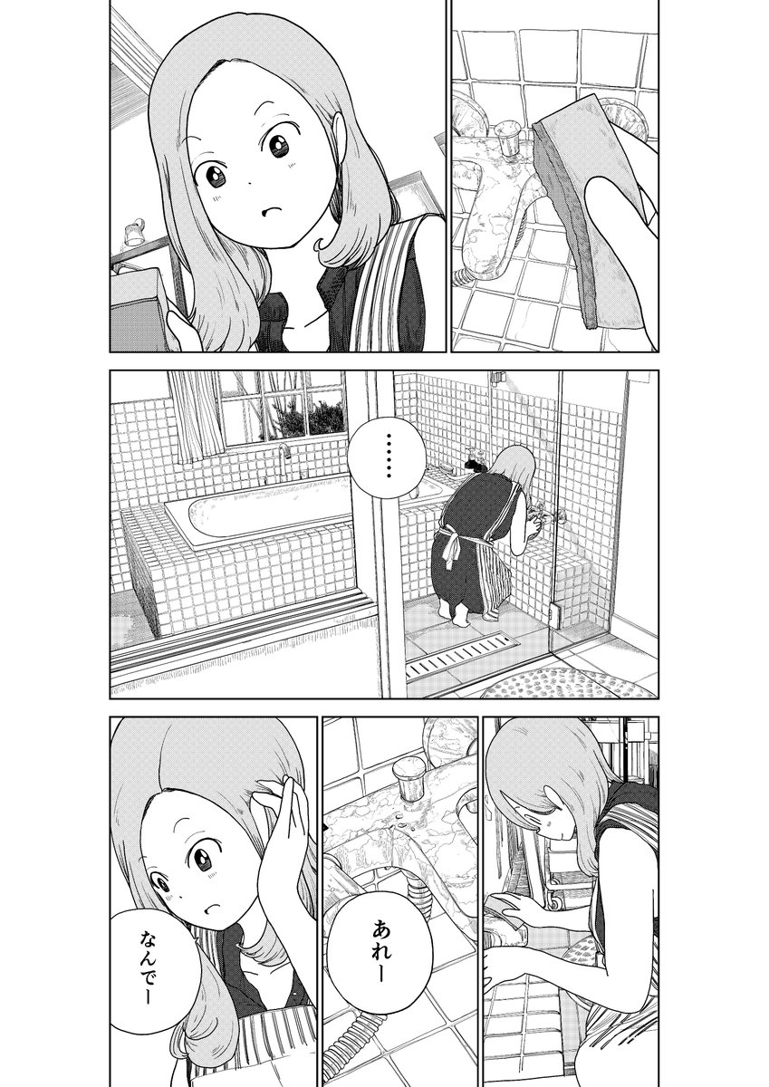 【トーチweb更新告知】『小倉アンのおいしい生活。』5話目を公開いたしました!
アンのお母さんの家事力はいかに!?
https://t.co/AR4SvAr2GI 