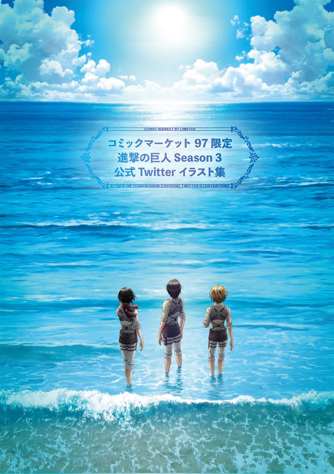 WIT_STUDIO on X: WIT_STUDIO on X: