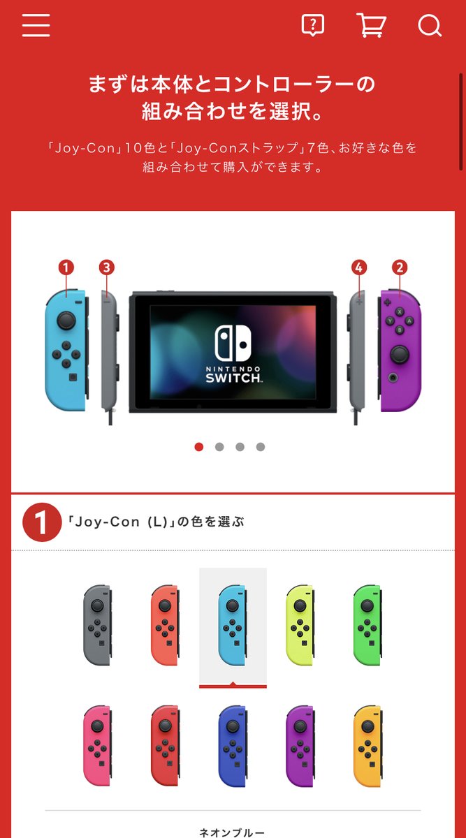 ね りもの 朝夜switchも作れるよローラン