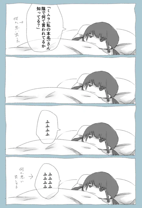 今日も一日 