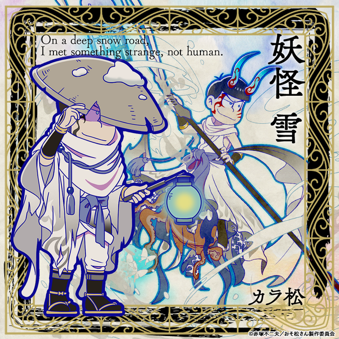 Popular Tweets Of 元祖 おそ松さんのへそくりウォーズ公式 1 Whotwi Graphical Twitter Analysis