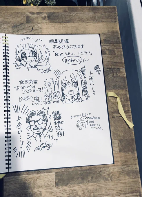 めばえさんとにこさんとトリエスのみなさまが残していってくれました…ありがたや…?台詞喋らすのがどうやら流行ってるらしい 