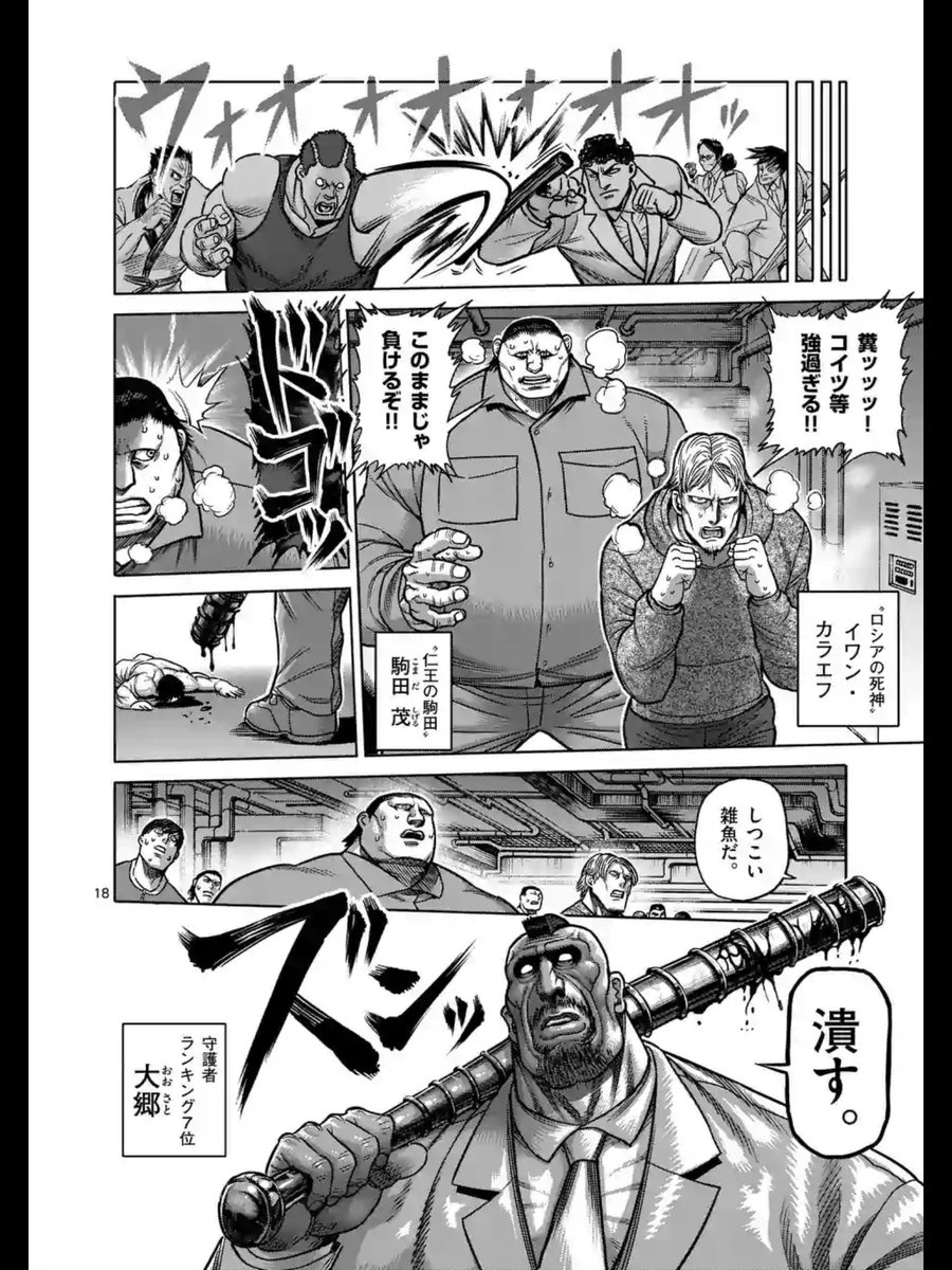 ゆざわや Agome N Twitter ゆざわや Agome N Twitter