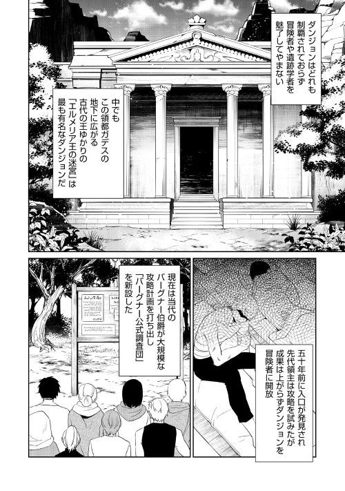 アルファポリス در توییتر 新連載 学力優秀 先天能力あり エリート冒険者を約束された主人公 と思いきやまさかの学校追放 最低評価からの 成り上がりファンタジー 落ちこぼれ 1 魔法使いは 今日も無意識にチートを使う 待望のコミカライズ連載スタート アルファポリス در توییتر 新連載 学力優秀 先天能力あり エリート冒険者を約束された主人公 と思いきやまさかの学校追放 最低評価からの 成り上がりファンタジー 落ちこぼれ 1 魔法使いは 今日も無意識にチートを使う 待望のコミカライズ連載スタート