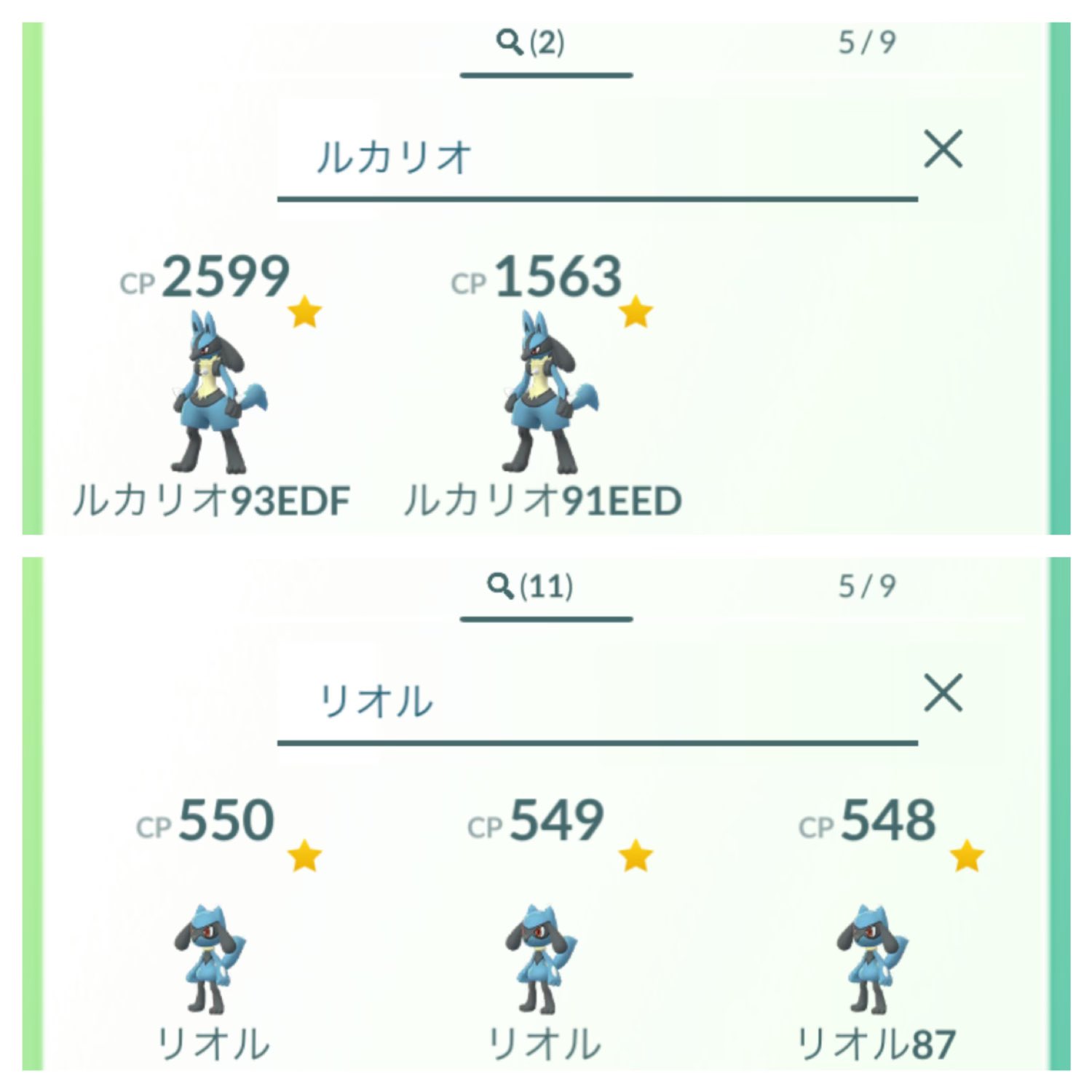 技変更 Twitter Search Twitter
