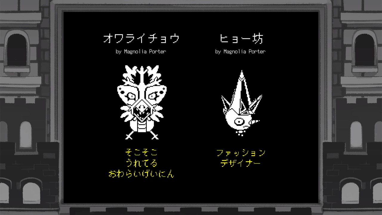 Takkun やった Pルートエンディングのモンスター全員黄文字達成出来てた ヒョー坊とアーロンとシャイレーン自力で見れたの初めてかもしれない Nintendoswitch Takkun やった Pルートエンディングのモンスター全員黄文字達成出来てた ヒョー坊とアーロンとシャイレーン自力で見れたの初めてかもしれない Nintendoswitch