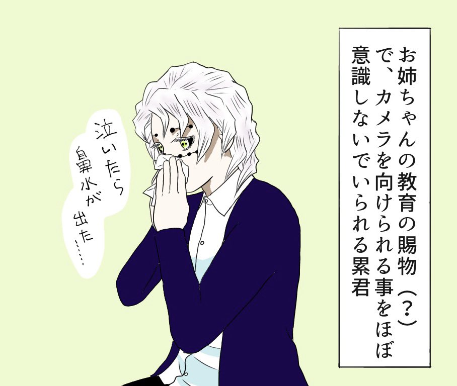 鬼キャラ推しの皆様、現パロの際お顔の柄はどうする派ですか?私は「色を黒で統一して黒子だと言い張る派」です。 