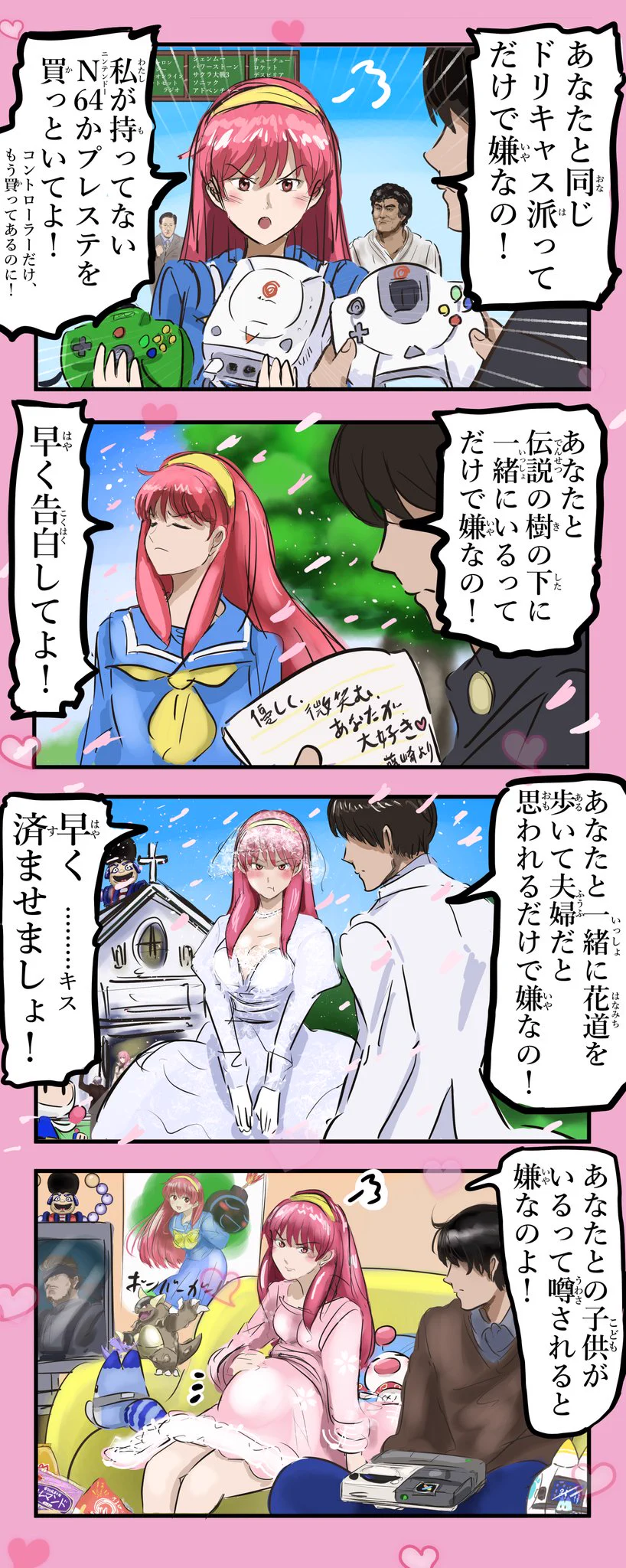 ネタが懐かしすぎて内容が入ってこない、マンガ主人公に厳しい詩織ｗｗｗ