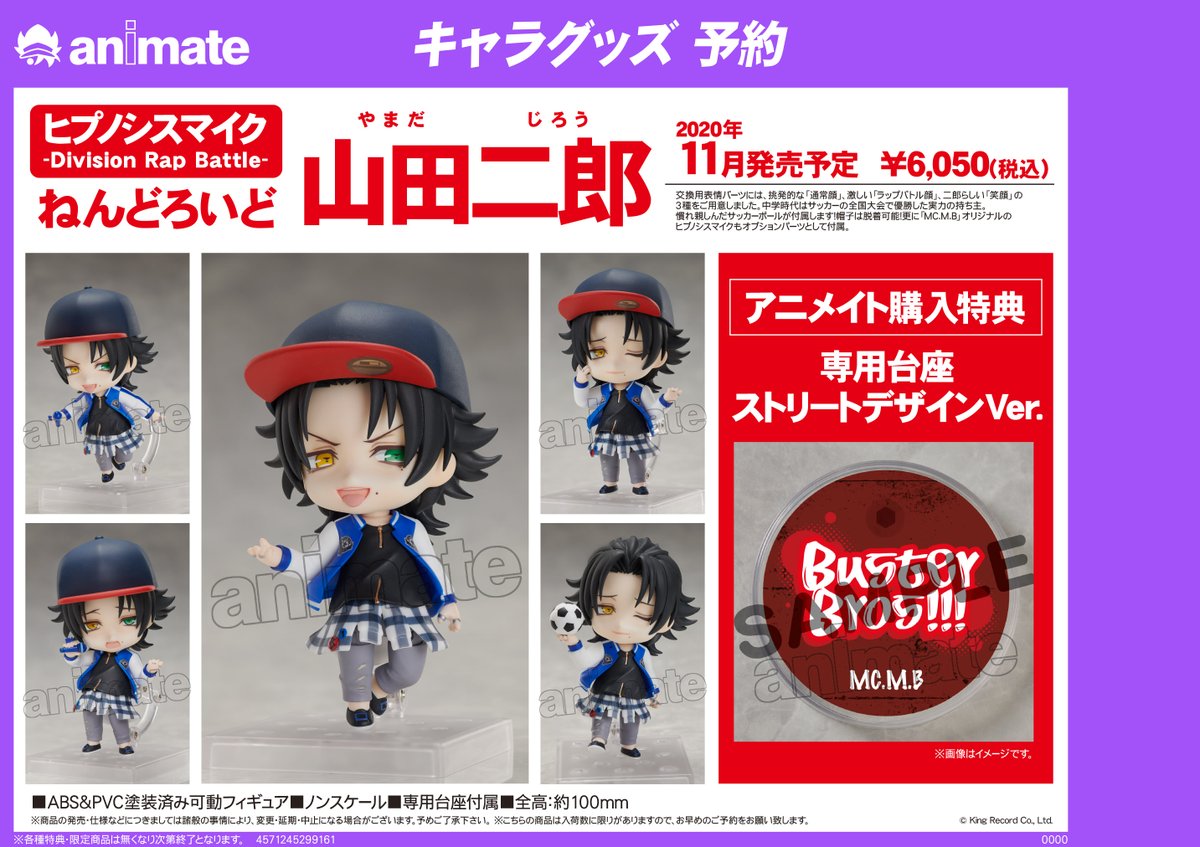 アニメイト名古屋 on X: 