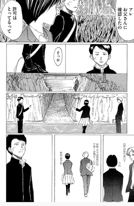 宮下暁 漫画家 Sor0mdfymud4xr9 さんのマンガ一覧 古い順 3ページ ツイコミ 仮