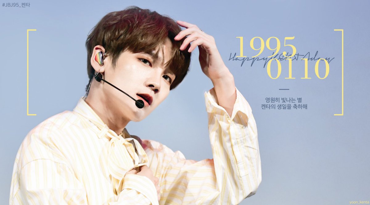 yoon_kenta's tweet photo. 영원히 빛나는 별 켄타의 생일을 축하하는
삼성역 지하철 와이드광고를 진행합니다.
PERIOD : 2019.12.27 - 2020.1.27
LOCATION : 2호선 삼성역 1,2,7,8번 
                      출구 방향

#켄타 #타카다켄타 #ケンタ 
#髙田健太 #高田健太 #KENTA 
#TAKADAKENTA #JBJ95 
#영원히_빛나는_별_켄타 https://t.co/blQbGHq4Rs