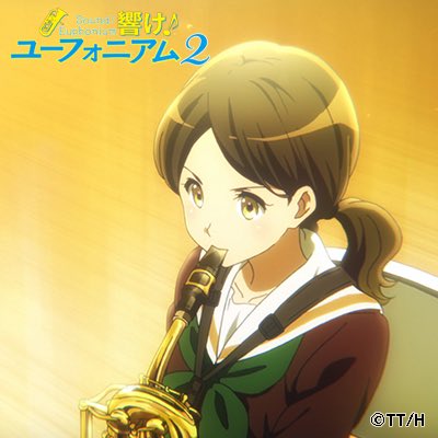 バリトンサックスのtwitterイラスト検索結果 古い順