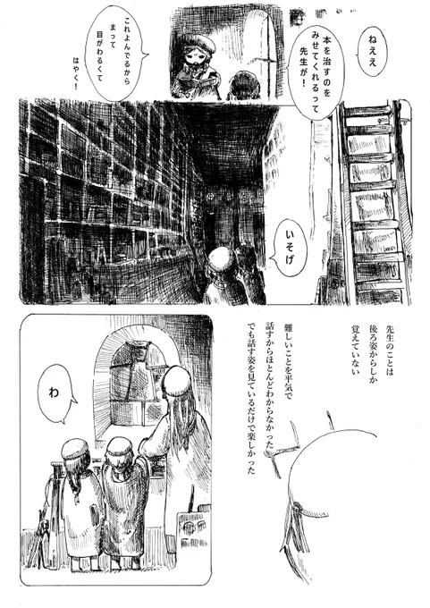 #2019年自分が選ぶ今年の4枚
好・絵 