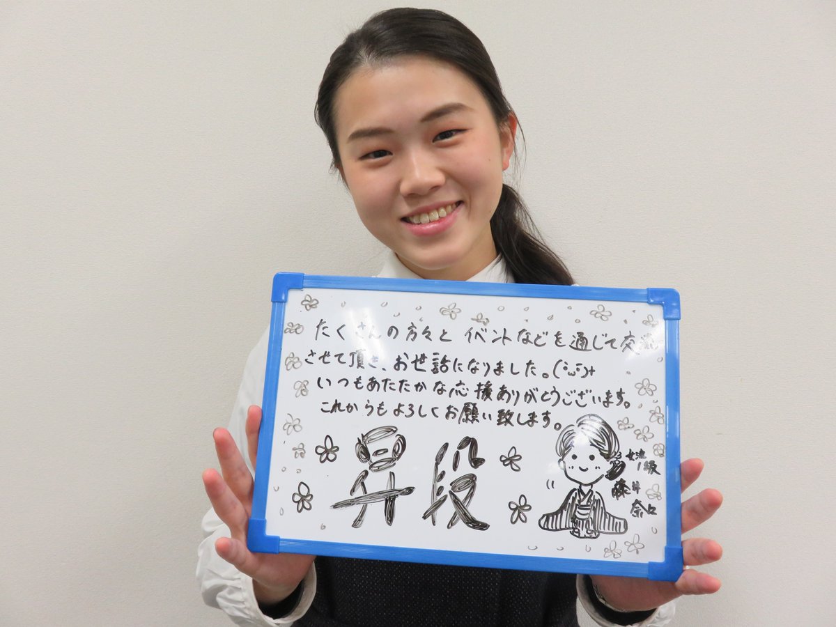 関西将棋会館 公式 年末年始企画 関西本部所属棋士の 19年を振り返って または 年の目標 2人目は藤井奈々女流1級です 関西将棋会館 公式 年末年始企画 関西本部所属棋士の 19年を振り返って または 年の目標 2人目は藤井奈々女流1級です