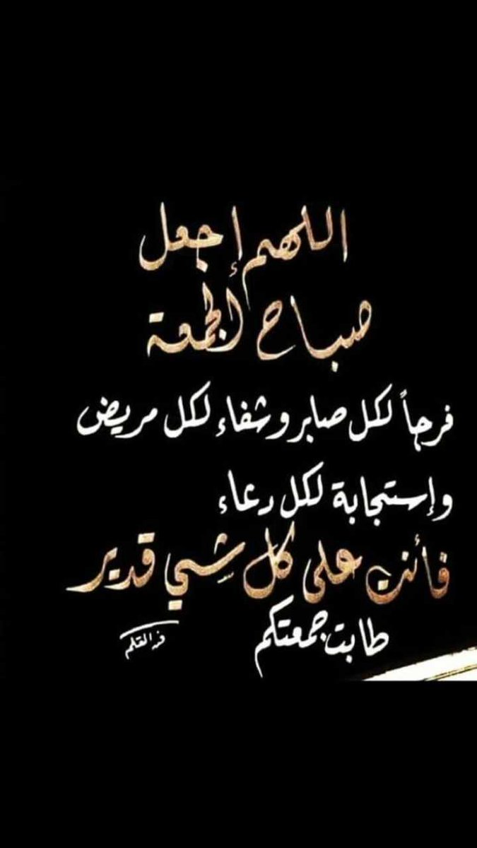 Dr.HANADI ALKHARRAZ (@hanoobk2231974) on Twitter photo 