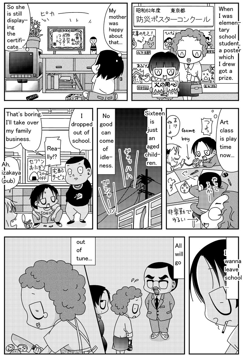 杉山 V Twitter この漫画ですね 面白いです T Co Ipp73yt3kc エッセイ漫画のようですね エッセイ漫画 は今日本で人気があります さらに 日本人は海外の人にとても興味があります なので 外国人のエッセイ漫画はとても良いと思います ぜひ セデトちゃん 杉山 V Twitter この漫画ですね 面白いです T Co Ipp73yt3kc エッセイ漫画のようですね エッセイ漫画 は今日本で人気があります さらに 日本人は海外の人にとても興味があります なので 外国人のエッセイ漫画はとても良いと思います ぜひ セデトちゃん