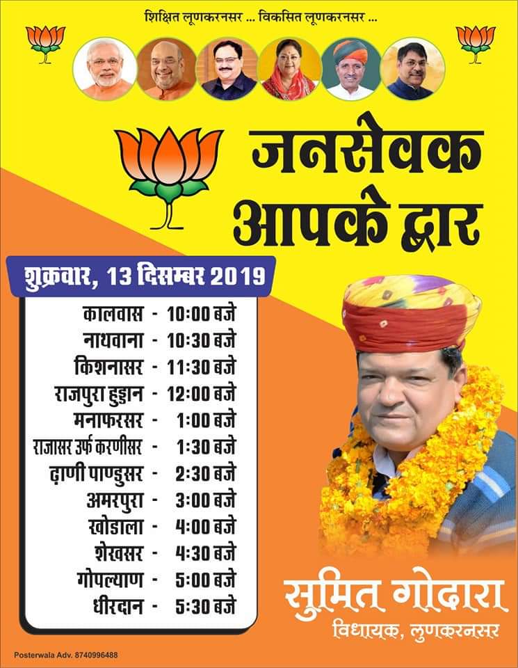 SKatriyasar's tweet photo. बहुत ही सराहनीय कार्यशैली 
विधायक साहब आपने सदैव आम जनों के सुख दुःख के साथी बनकर अपने कर्तव्यों का पालन किया है, आपकी कर्मठता और प्रयत्नशीलता पर हमें पूर्ण विश्वास है।
आपके इसी अपनत्व के सभी कायल है। आप अद्भुत हैं सर🙏🙏🙏
 @SatishPooniaBJP @Sumit_Godara11 https://t.co/u86FBD01gq