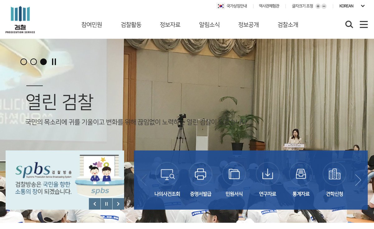 ninoseki's tweet image. Fake Supreme Prosecutors Office(KR) website?
114[.]43.108.126
urlscan.io/ip/114.43.108.…
It might be related to #FakeCop / #SpyAgent. (Low confidence)
FYI @ZeroCERT @051R15