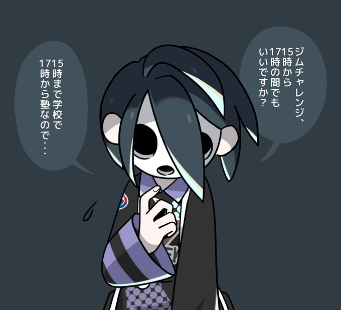 オニオンくん 