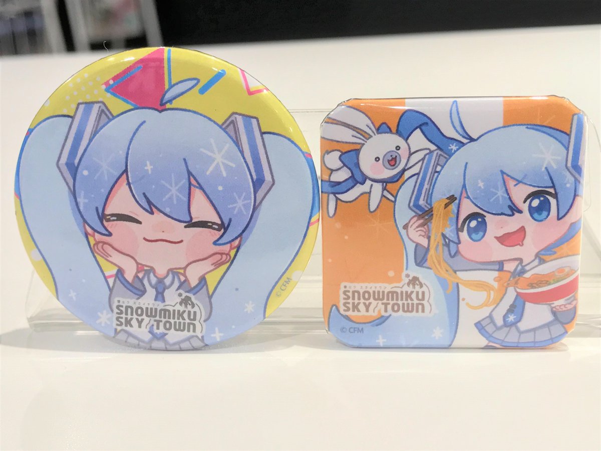 雪ミクスカイタウン】 雪ミクちゃんらーめんを集めてもらえる