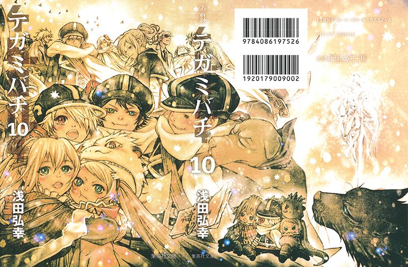 集英社コミック文庫 على تويتر 原画展第二期が大好評開催中の 集英社コミック文庫 على تويتر 原画展第二期が大好評開催中の