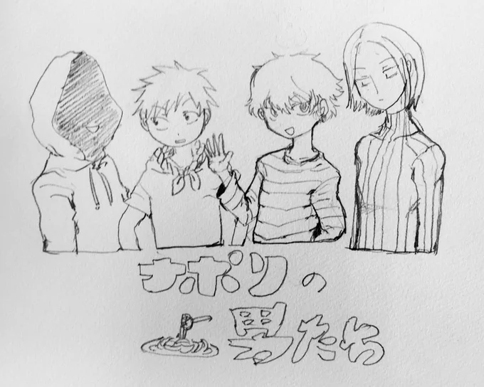 3月ぐらいに先輩に描いてもらった幕と私がかいたナポリがでてきた 