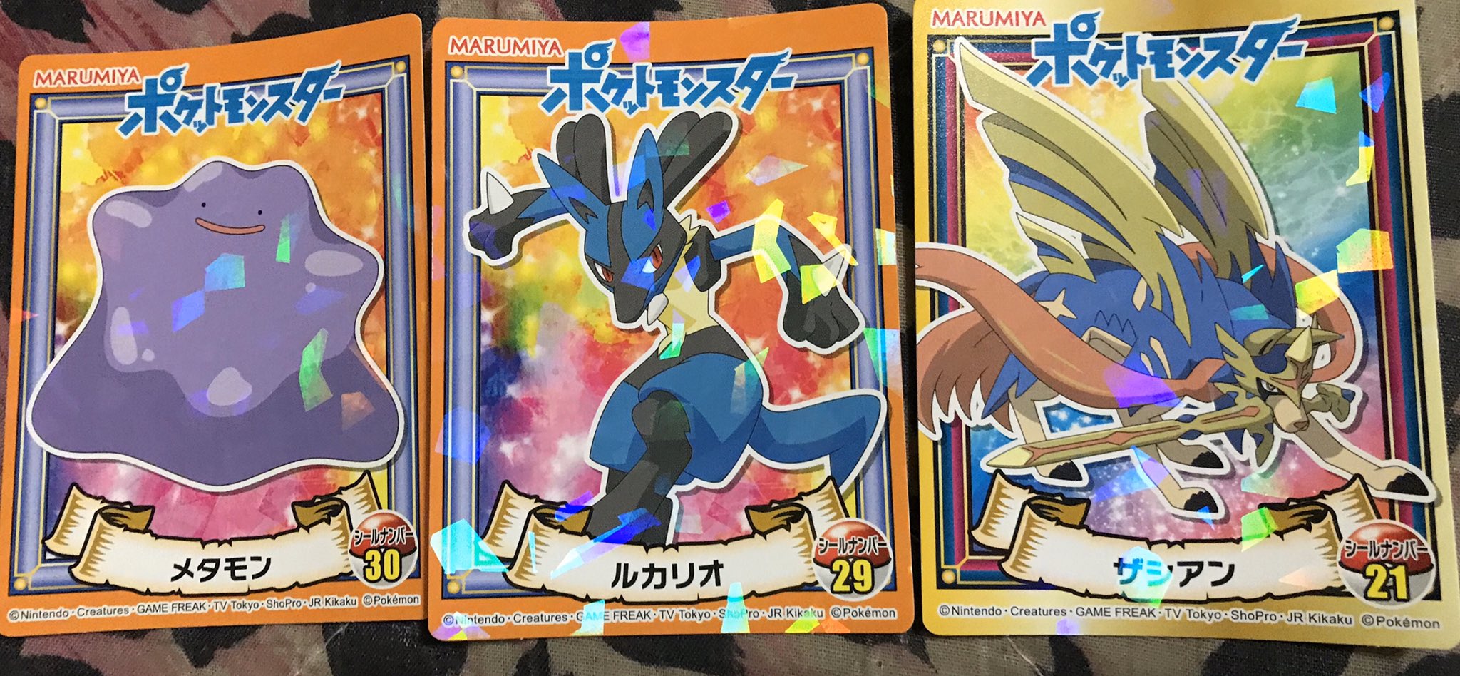 ぽむぽむ Sur Twitter ポケモンカレー シールはメタモン ルカリオ ザシアンだった ポケモン ポケモンカレー ぽむぽむ Sur Twitter ポケモンカレー シールはメタモン ルカリオ ザシアンだった ポケモン ポケモンカレー